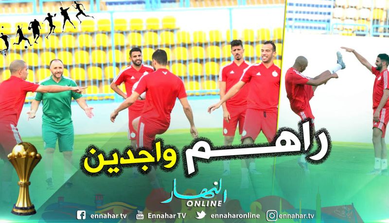 بالصور.. “الخضر” يُجرون آخر تدريب قبل تنزانيا وزطشي حاضر !!