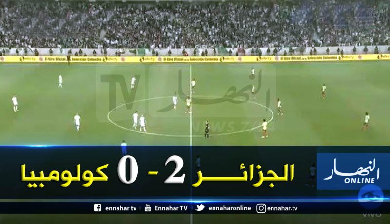 الشوط الأول.. “الخضر” مُتفوقون بثنائية ضد “كولومبيا”