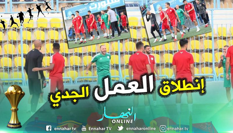 بالصور.. “الخضر” ينطلقون في التحضير للنهائي التاريخي !!