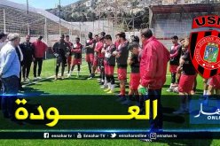 إتحاد العاصمة سيلعب مباراة “أهلي برج بوعريريج”