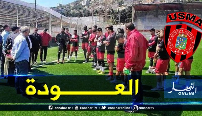 إتحاد العاصمة سيلعب مباراة “أهلي برج بوعريريج”