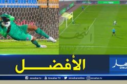 بالفيديو.. “دوخة” يصد ركلة جزاء “أندريا” ويقود الرائد للفوز