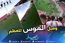 بالصور.. أنصار “سوسطارة” يقتحمون الميدان ويوقفون ودية “المدية” !!