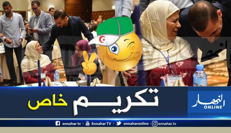 بالصور.. “مخلوفي” يُكرم بحضور والدته بعد تتويجه العالمي