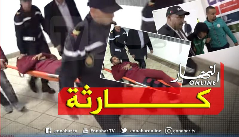 بالفيديو.. وفاة مُناصر للرجاء عقب كلاسيكو المغرب