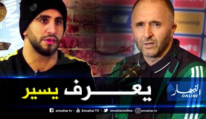 محرز: “هكذا أعادني بلماضي إلى أحسن المستويات مع الخضر”