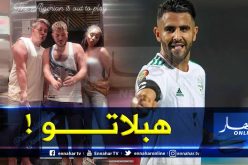 ريتا وأصدقائها يستفزون محرز على أنستغرام !