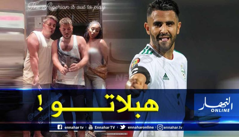 ريتا وأصدقائها يستفزون محرز على أنستغرام !