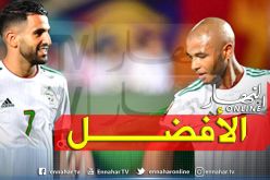 محرز:”براهيمي الأفضل بالنسبة لي وهذا سبب التحاقه بقطر”