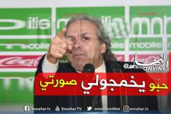 ماجر: “لم أندم على تدريب الخضر ولكن أعطيت لهم الفرصة لمهاجمتي” !