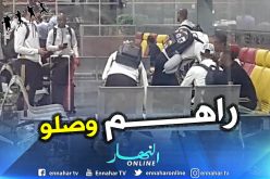 بالفيديو..وصول التشكيلة الوطنية إلى القاهرة للمشاركة في كان 2019