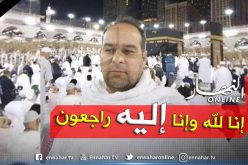 رسميا.. تسجيل أول حالة وفاة في الرياضة الجزائرية بفيروس كورونا