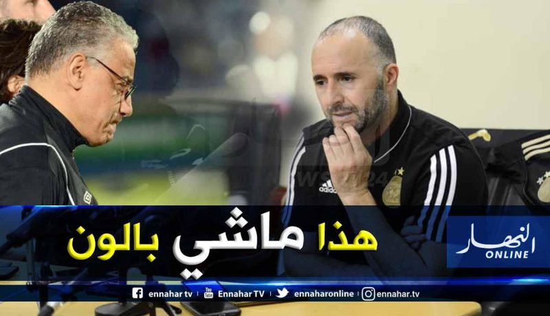 بلماضي ينتقد خطة عمروش وخشونة لاعبي بوتسوانا!