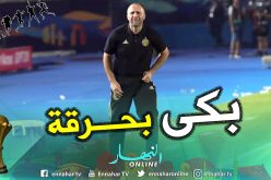 “بلماضي” يذرف الدموع بعد بلوغ المربع الذهبي !!