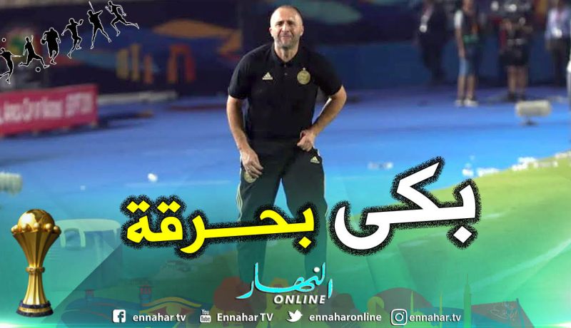 “بلماضي” يذرف الدموع بعد بلوغ المربع الذهبي !!