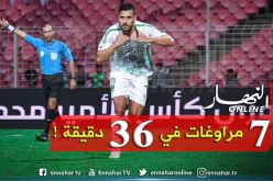 بلايلي يحقق رقما قياسيا جديدا مع الأهلي السعودي