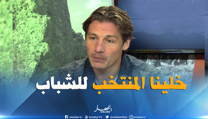 مهدي مصطفى :” لاأزال أتابع الخضر رغم مرور زمن على عدم إستدعائي !! “