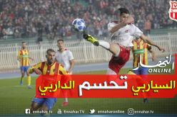 بلوزداد تطيح بالنصرية وتوسع الفارق إلى 6 نقاط عن المولودية