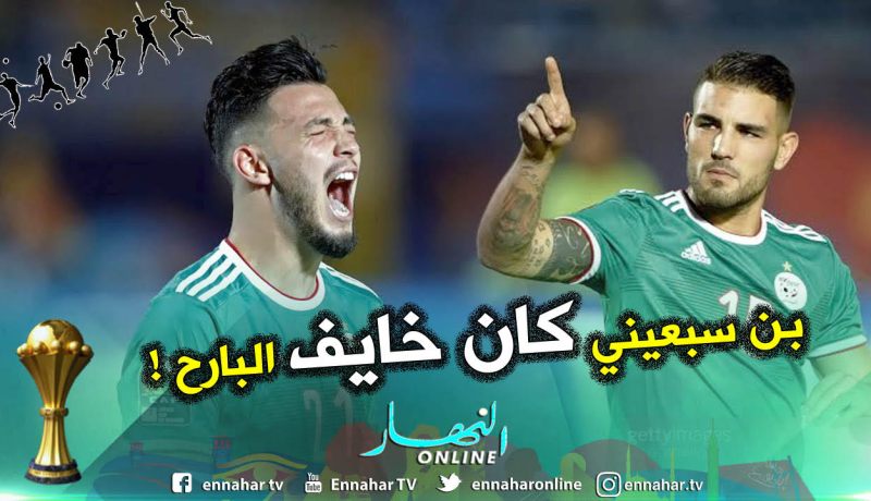 دولور: ” رامي كان رائعا والجزائر تملك 23 محارب”