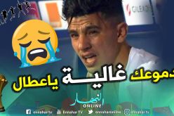 بالفيديو.. موقف مؤثر لعطال أثناء تسديد ركلات الترجيح
