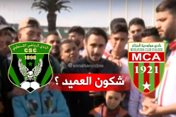 بالفيديو..صراع “حنايا العميد” يميز مواجهة المولودية و”السي أس سي ” !