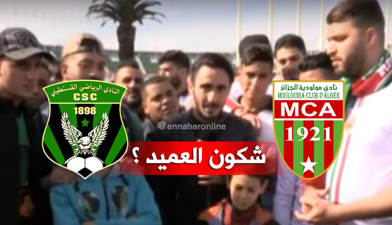 بالفيديو..صراع “حنايا العميد” يميز مواجهة المولودية و”السي أس سي ” !