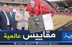 بالصور.. والي وهران يقف على عملية وضع العشب الطبيعي بالملعب الجديد
