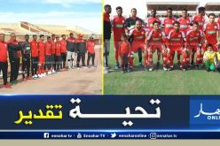 كأس الجمهورية.. عين مليلة تبلغ ثمن النهائي وشباب أدرار ينال التقدير