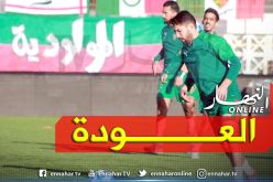 “جابو” يعود ويُطمئن “نغيز” قبل الداربي الكبير