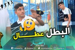 بالصور..عطال يرفض مغادرة التربص ويصر على البقاء مع زملائه
