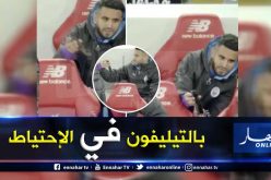 “محرز” يُثير الجدل في إنجلترا بتشكيكه في هدف صلاح