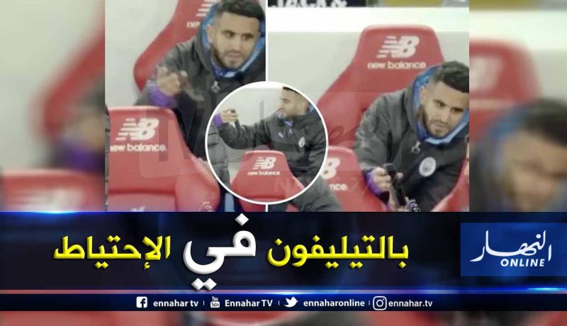 “محرز” يُثير الجدل في إنجلترا بتشكيكه في هدف صلاح