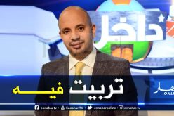 برناوي يكشف إسم الفريق الذي يُناصره في الجزائر