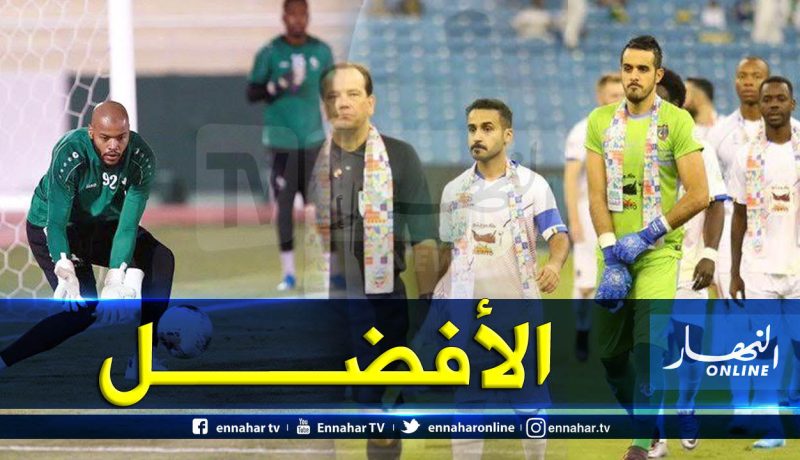 بالأرقام.. مبولحي أفضل حراس الدوري السعودي