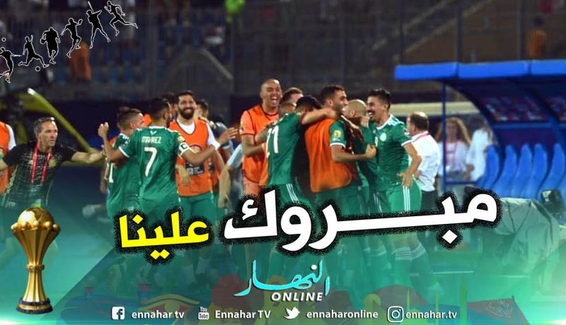 بالصور.. الخضر يتأهلون للدور الثمن النهائي للكان !!