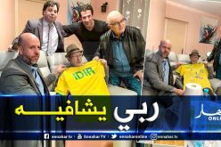 بالصور.. “ملال” يزور “إيدير” ويُكرمه بقميص الشبيبة