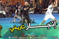 بلماضي:”شعوري لايوصف بهذا الإنجاز التاريخي”