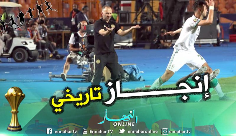 بلماضي:”شعوري لايوصف بهذا الإنجاز التاريخي”