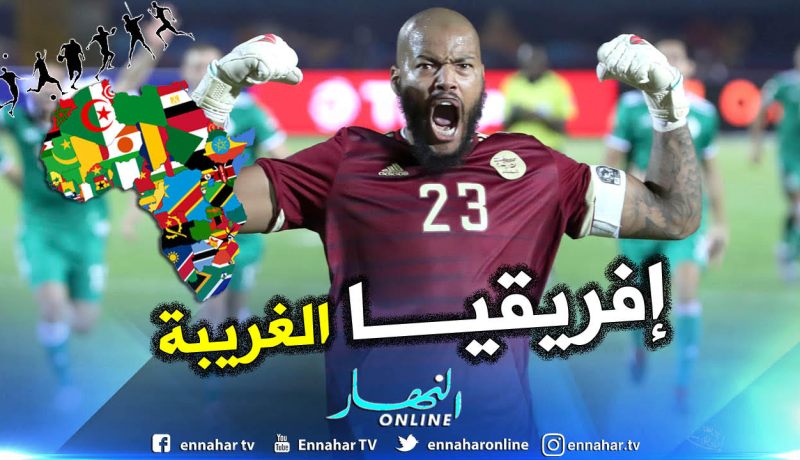 “الكاف” تُثير الإستغراب بشأن “مبولحي” !!