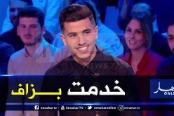 بالفيديو.. عطال:”لم أنتظر تألقي في موسمي الأول مع نيس”