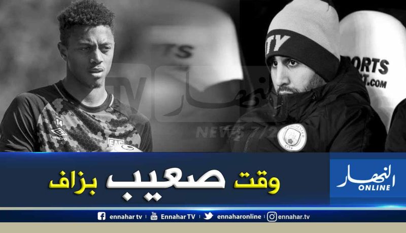 “محرز” حزين بسبب الحادث المأساوي لجولان !!
