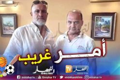 لسعد معمر:”لهذه الأسباب تمت إقالتي من دفاع تاجنانت”