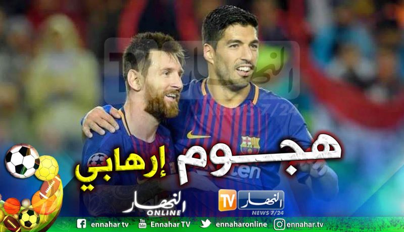 محاولة تفجير سيارتي “ميسي” و”سواريز” !!
