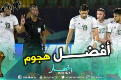 هجوم الخضر الأفضل في منافسة الكان بـ 6 أهداف