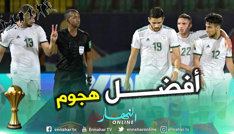 هجوم الخضر الأفضل في منافسة الكان بـ 6 أهداف