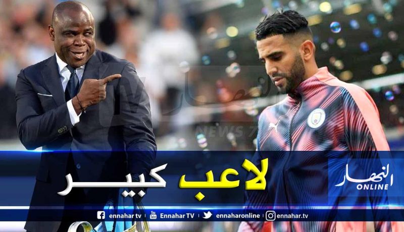 بالفيديو.. نجم “مارسيليا” السابق:”محرز الأفضل في افريقيا”