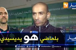 بالفيديو.. “دوخة”:”أتمنى المشاركة مع الخضر لكن القرار بيد بلماضي”