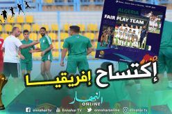 رسميا.. الخضر يفوزون بجائزة جديدة في الدور الأول للكان !!