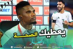 “إيتو”:”أرفع القبعة لمحرز فهو قائد حقيقي”
