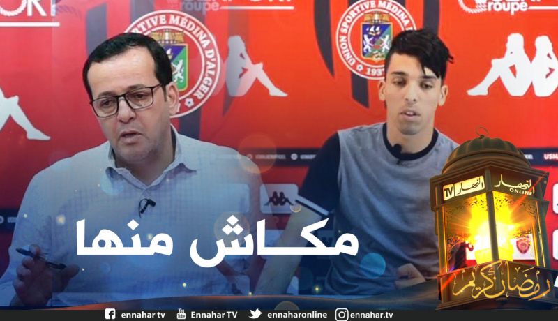 بوزناد يكشف حقيقة إصابة اللاعب بعوش!